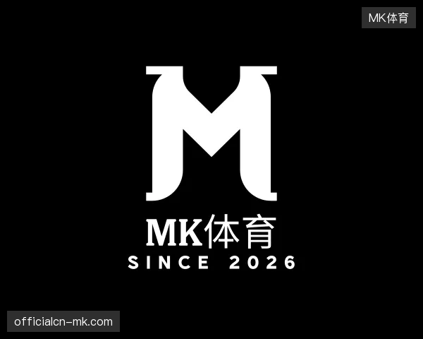 认识MK体育官方入口